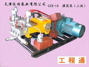 -10三液泵前侧