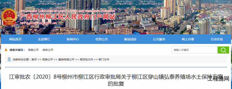QQ截图20200402144420