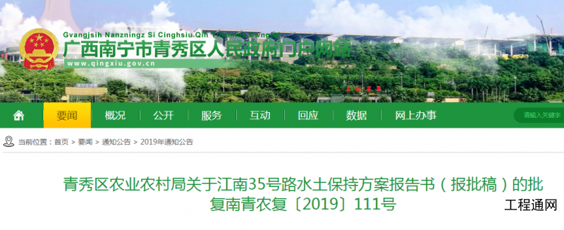 QQ截图20200402161313