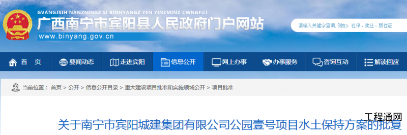 QQ截图20200403100547
