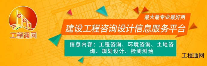 生产建设项目水土保持设施验收报告示范文本