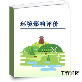 广西环境影响报告表编制说明-广西环评报告目录