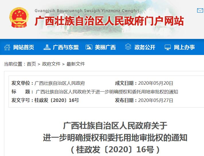 QQ截图20200529095239