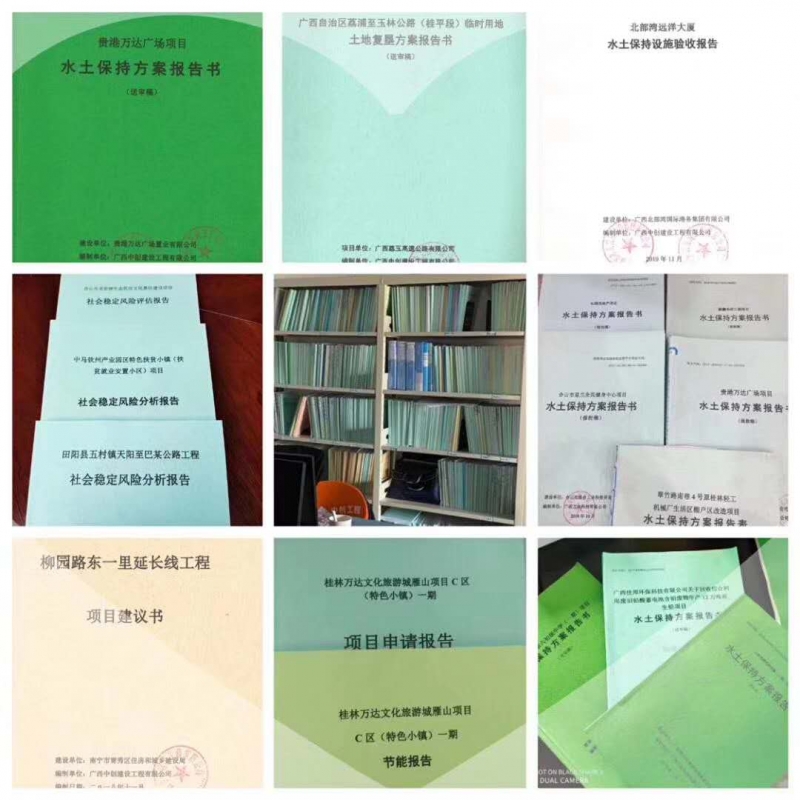 微信图片_20200413142730