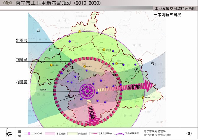 南宁工业用地布局规划（2010-2030）总体结构和空间布局（图解）