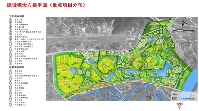 桂平市美丽坊-金桂新乡村生活示范建设项目