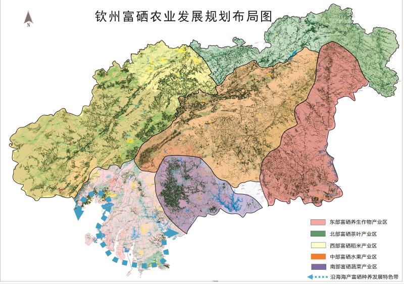 广西钦州市富硒农业发展规划（2019-2024）