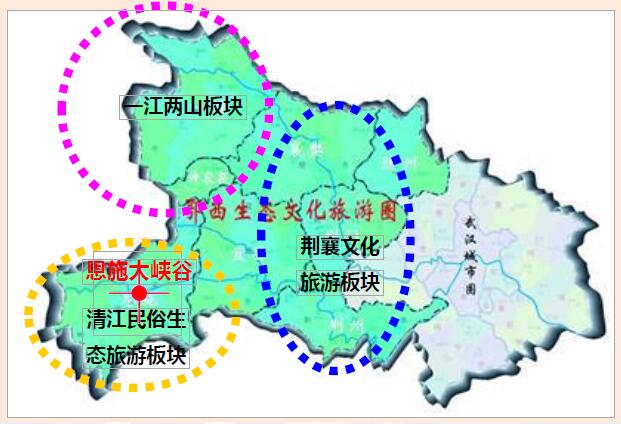 恩施大峡谷风情小镇旅游地产项目