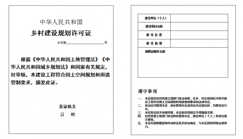 QQ图片20201109110302