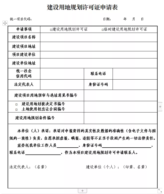 QQ截图20201125162841