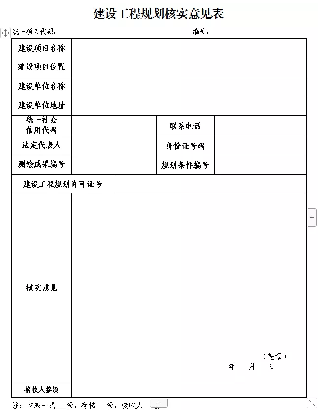 QQ截图20201125165805