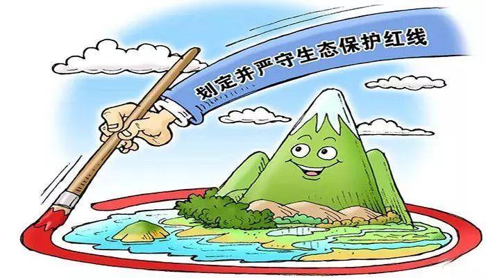 红线