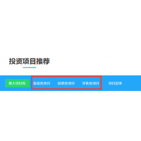 建设工程项目审批制度_审批制、核准制、备案制的区别
