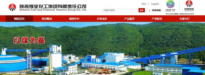 集团