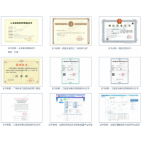 为南宁、百色、河池等地政府、企业、个人提供节能评估报告编制工作