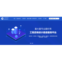 提供互联网营销推广服务_网站开发_小程序开发_安卓APP苹果APP开发