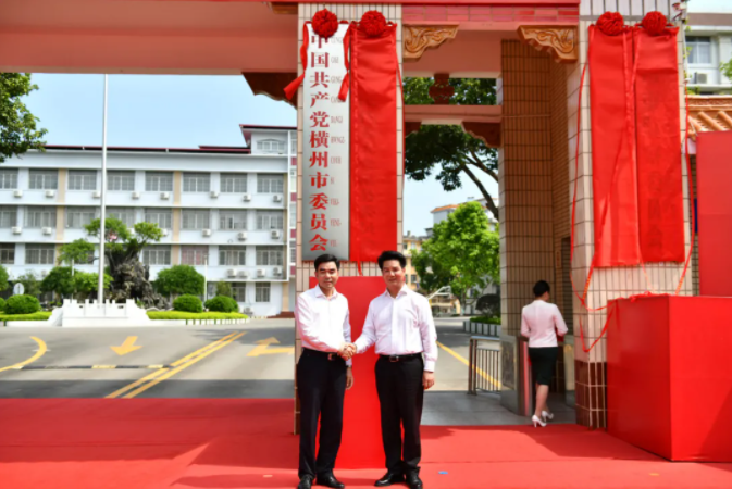 揭牌仪式现场