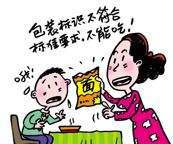 广西食品安全问题的社会稳定风险评估办法有哪些？