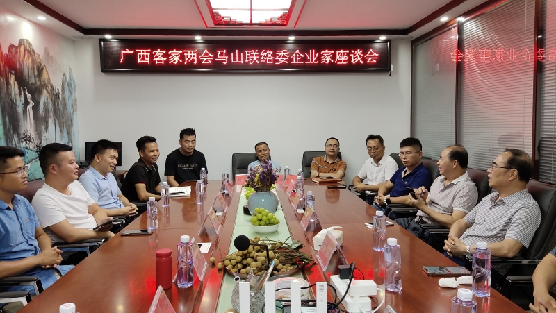 交流会3