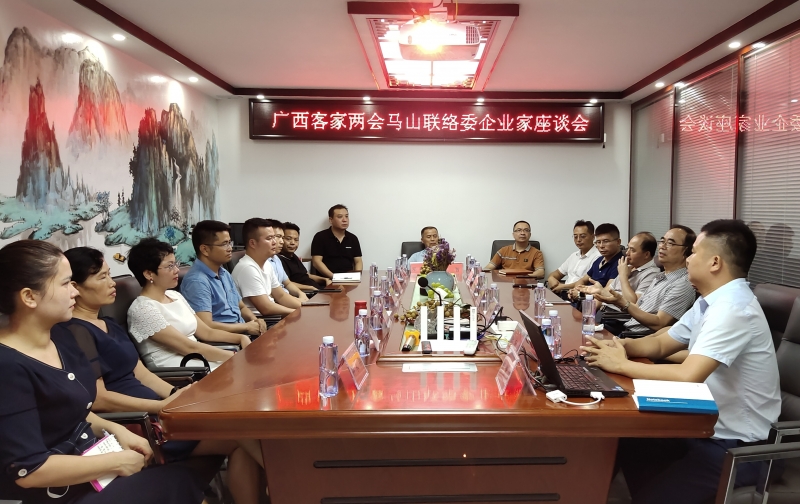 交流会4