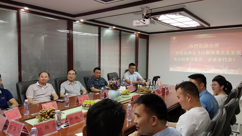 交流会6