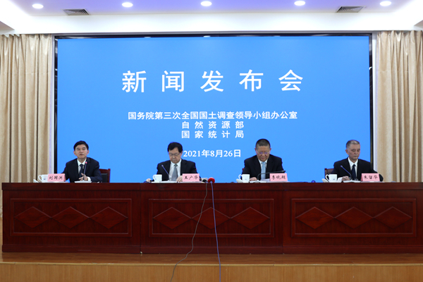 发布会1