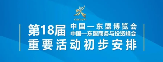 重要活动