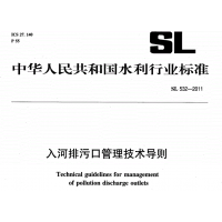 什么时候需要编制入河排污口论证报告？广西做排污论证的公司