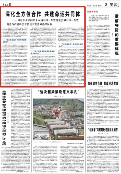 贺信1