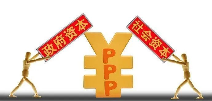 目前PPP咨询市场环境主要存在哪些问题？