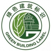 绿色建筑设计评价标识自评估报告的内容_广西绿色建筑咨询单位