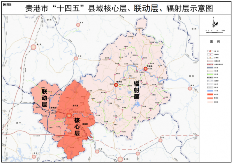 贵港十四五5