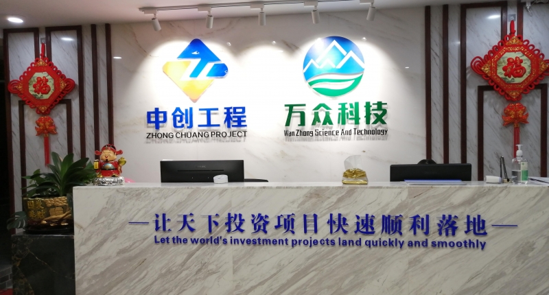 微信图片_20200427182039