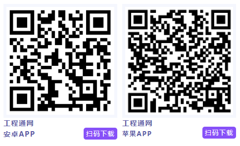 扫码下载APP