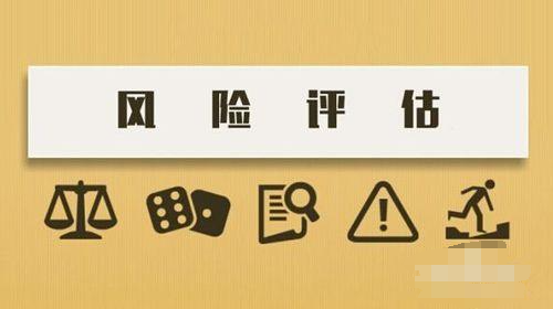 广西南宁社会稳定风险评估报告要多少钱