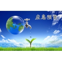 湖南长沙承接应急预案编制的公司