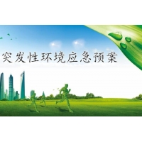 突发环境事件应急预案企业可以自行编制吗？湖南应急预案