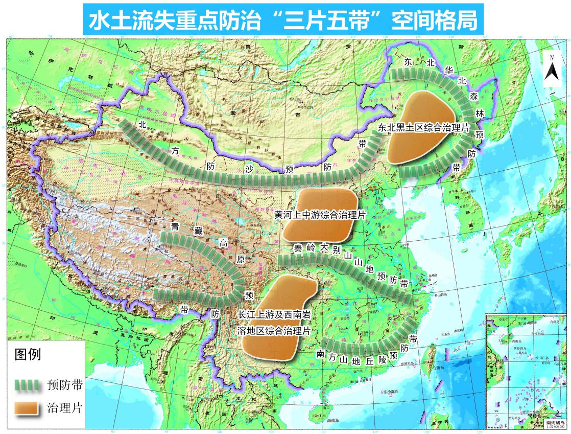 三片五带