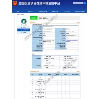 可行性研究报告业绩_项目审批可研报告_投资决策可研_融资可研