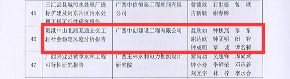 等次3