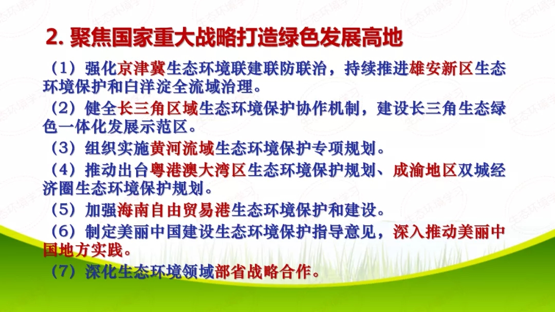 640.webp02154