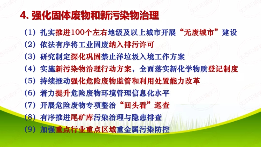 640.webp021510