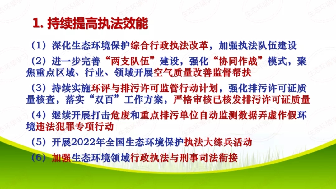 640.webp021513