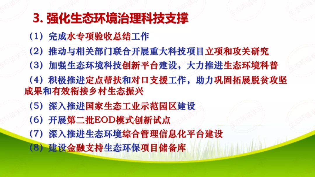 640.webp021519