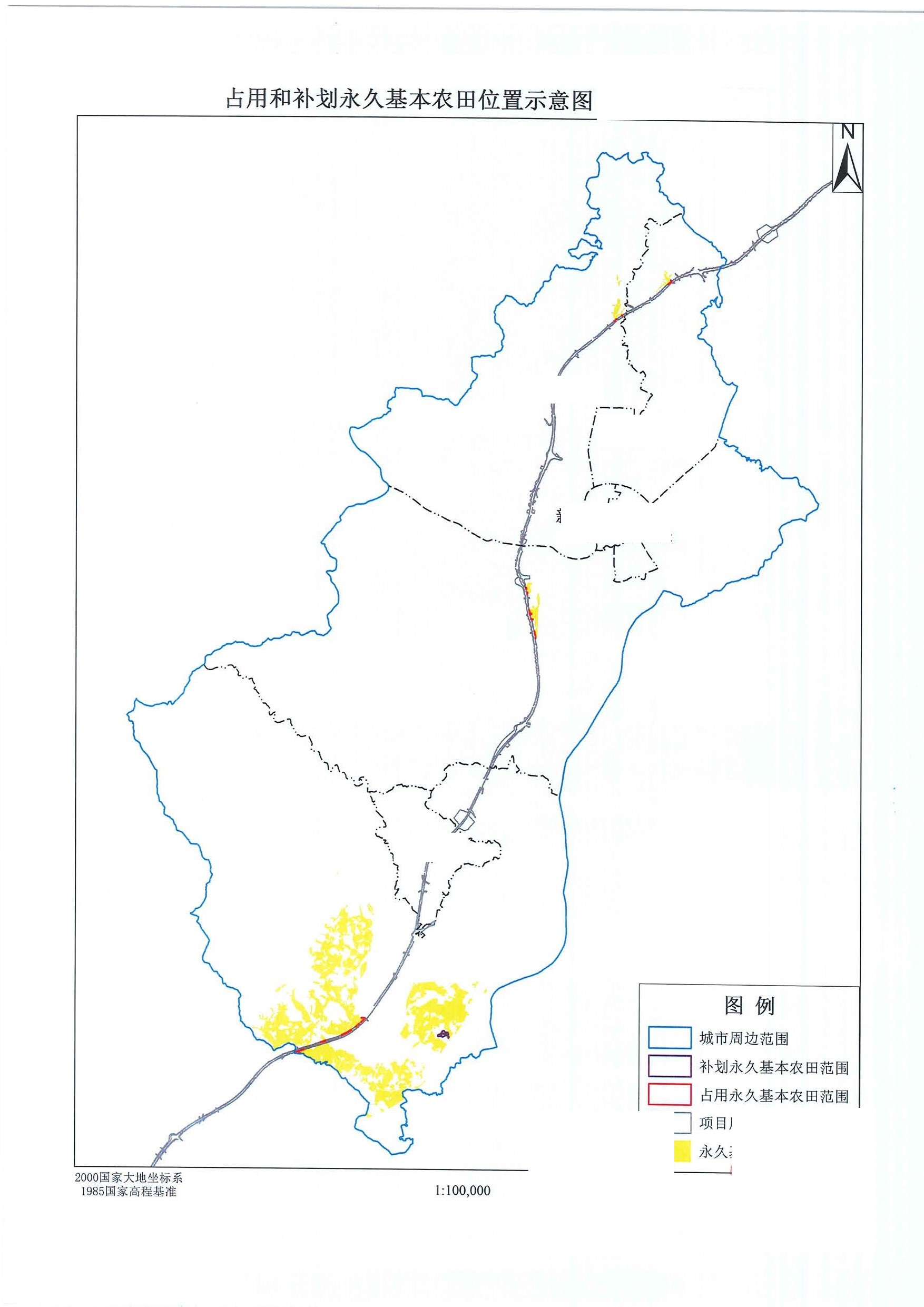 占用补划永久基本农田位置示意图