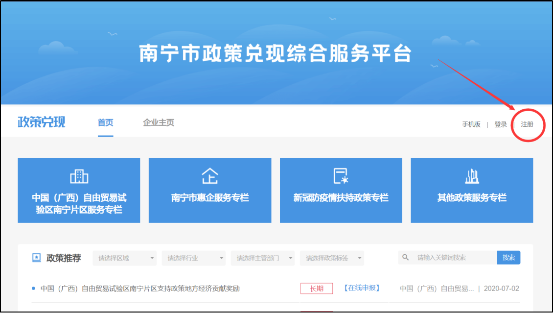 企业认定图片1