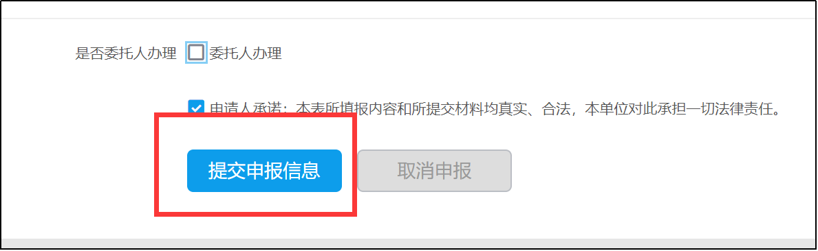 企业认定图片13