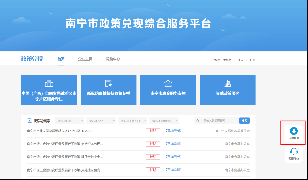企业认定图片17
