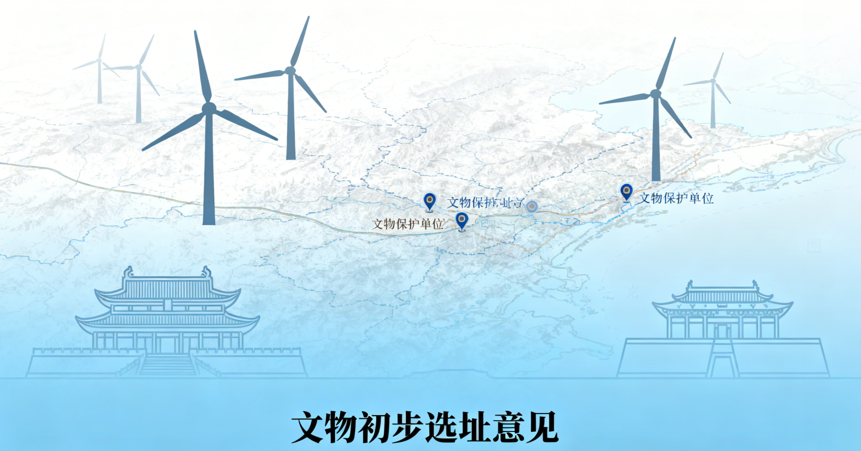 环境影响初步意见（生态局）